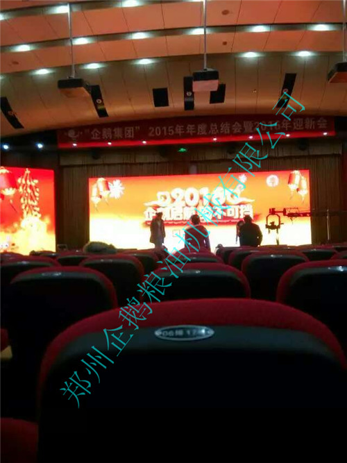 企鵝糧油機械設備廠家一銷售員銷售額兩千多萬(圖1)