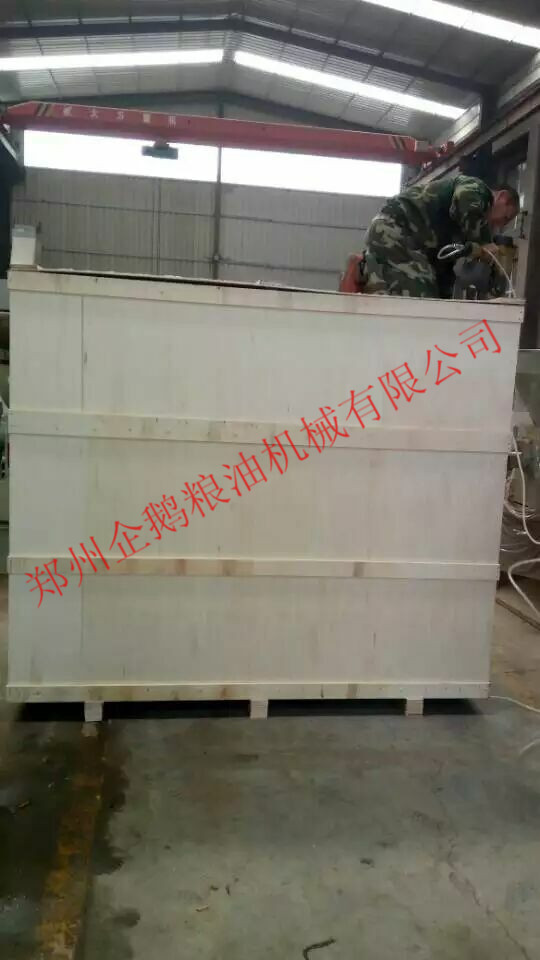 又一臺(tái)發(fā)往越南的榨油機(jī)發(fā)貨了！(圖2)