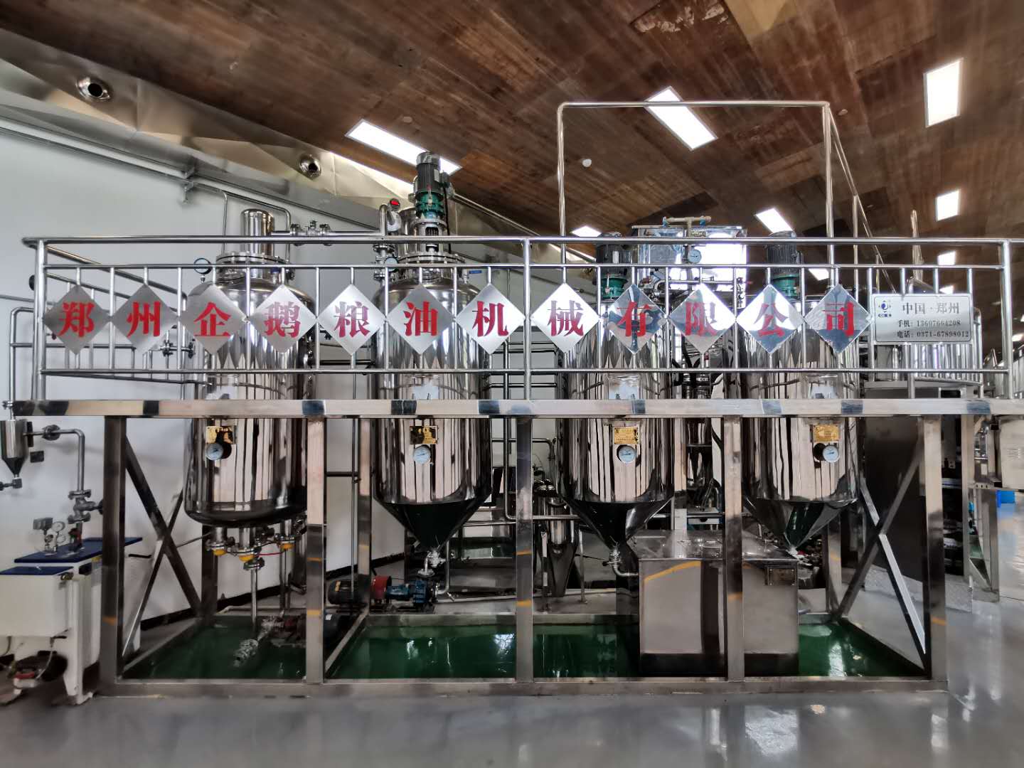 鄭州企鵝榨油設備只為打造高質(zhì)量食用油(圖1)